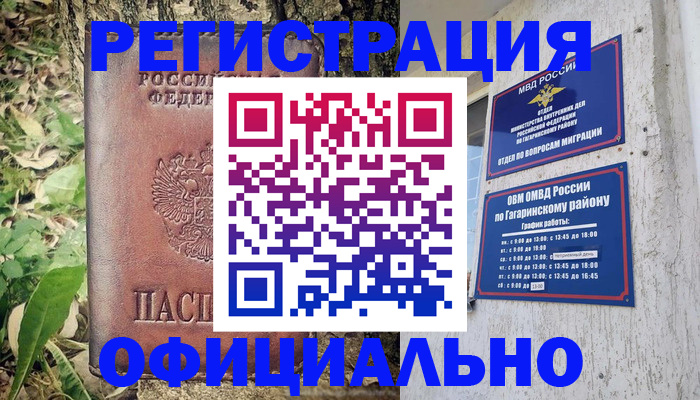 регистрация для дет. сада в Кемеровской области